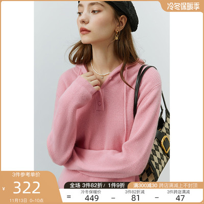 taobao agent Knitted sweater, sweatshirt with hood, french style, polo collar