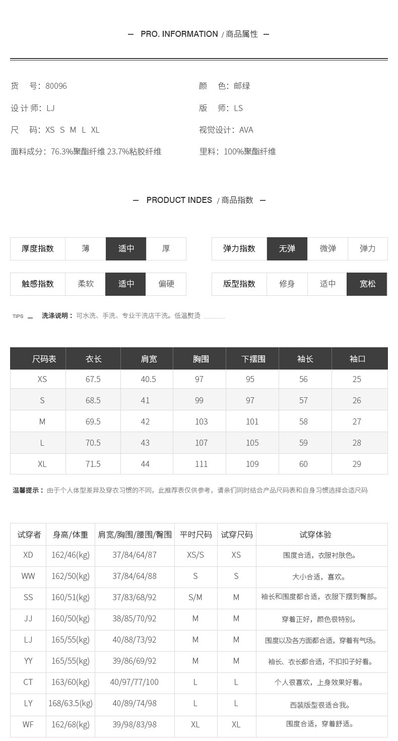 Veste pour femme - Ref 3218881 Image 22