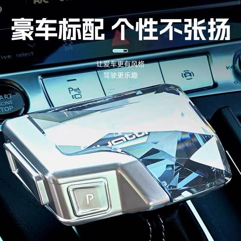 奥迪A4L/A5/A6L/A7/Q5L/Q7/A8车型能否安装水晶档把发光排挡头？有何优缺点？-水晶档把-淘宝好物网