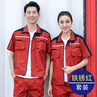 # 528# Rust Red Red Rothereve Set Set