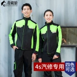 Осенний комбинезон для работы