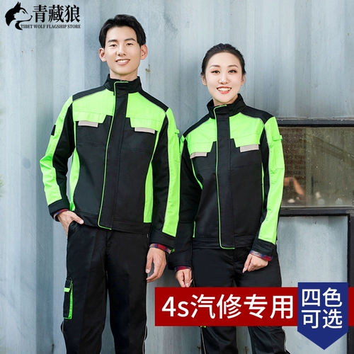 Осенний комбинезон для работы