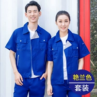 #760#Янлан цвет короткий костюм