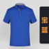 Tuỳ chỉnh quần áo làm việc áo T-shirt quảng cáo custom-made văn hóa nhóm áo quần áo custom-made sợi tre Polo quần áo áo sơ mi 