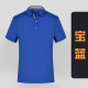 Tuỳ chỉnh quần áo làm việc áo T-shirt quảng cáo custom-made văn hóa nhóm áo quần áo custom-made sợi tre Polo quần áo áo sơ mi