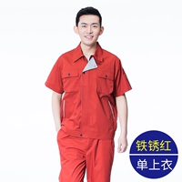 #760#Железный ржавой красный короткий топ