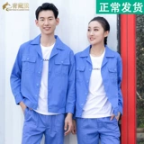 Летний комбинезон, тонкая синяя летняя одежда, короткий рукав, делается под заказ