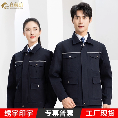 Элитный хлопковый износостойкий комбинезон, демисезонная утепленный лонгслив, увеличенная толщина, делается под заказ