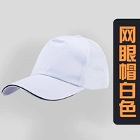 Глаза Hat-Net белые