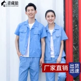 Летний комбинезон, тонкая синяя летняя одежда, короткий рукав, делается под заказ