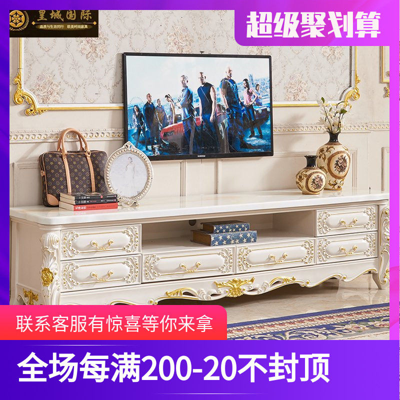 Marble TV cabinet European Living room TV cabinet Tea combination modern living room full solid wood double deck TV cabinet