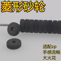 Sparkler gear flint wheel grinding wheel grinding wheel suitable for ZP kerosene lighter repair accessories professional diamond wheel