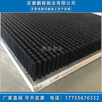 Customized pvc nylon board brush strip brush pp board brick machine dust removal water retaining industrial strip brush CNC punch brush board