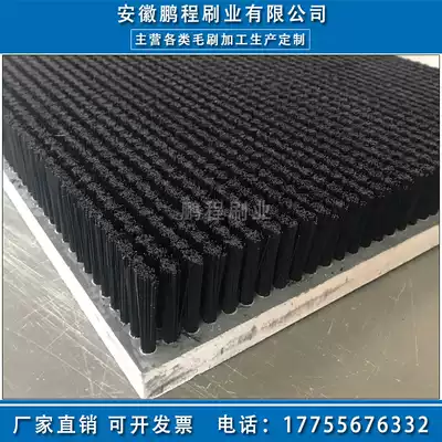 Customized pvc nylon board brush strip brush pp board brick machine dust removal water retaining industrial strip brush CNC punch brush board