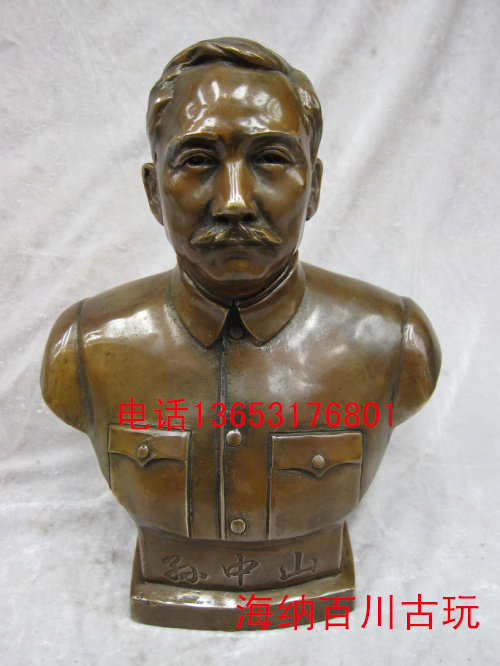 Sun Yat-sen bronze statue bronze sculpture home furnishing pure copper Sun Yat-sen Prime Minister half body bronze statue like head swing piece