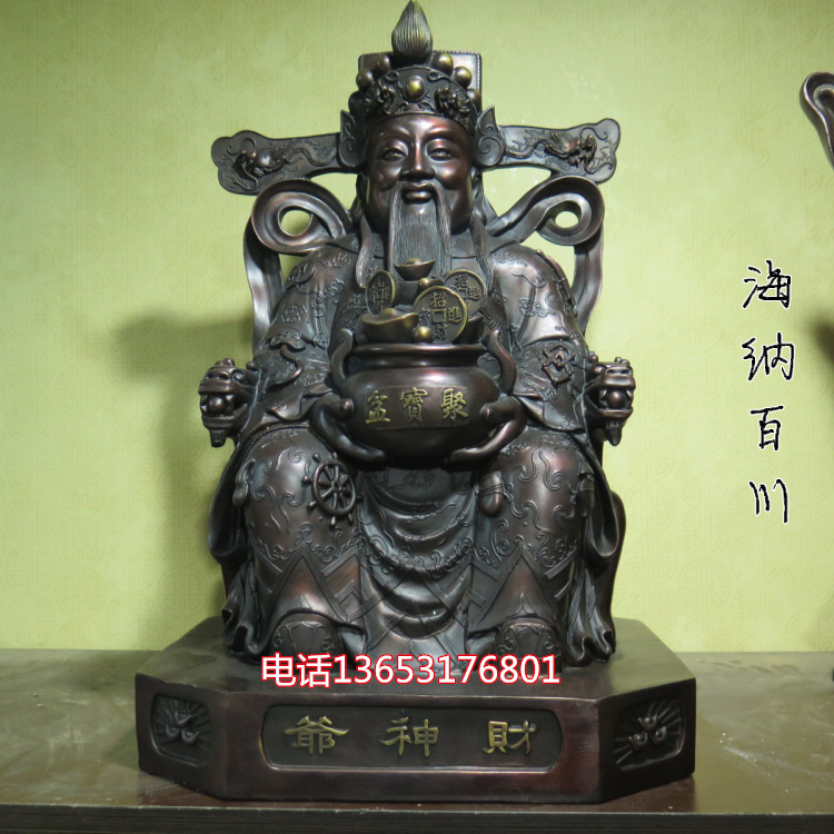 Xiang Lion Crafts Gifts Swing decoration Tongwen Property Statue Pure copper Property God Bronze Buddha Statue Swing Piece Big Name for Opening Gift