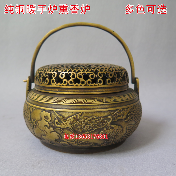 Pure Bronze Hand Stove Burnt Charcoal Imitation Ancient Hollowed-out Wedding Bronze Warm Hand Stove Big home Incense Burner songer Crane Prolonging Year