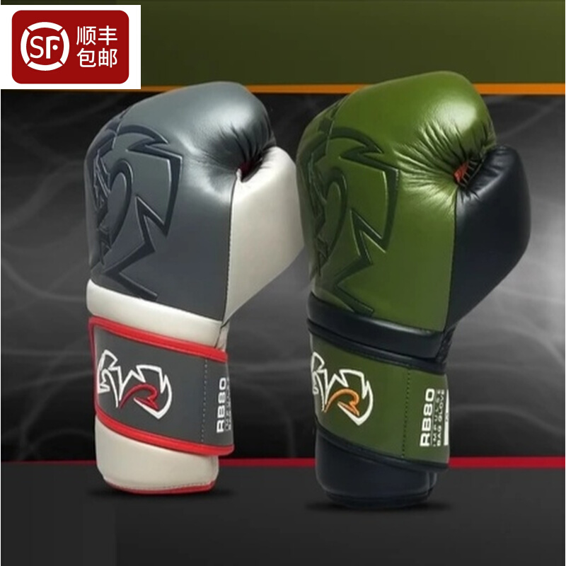 RIVAL RB80 IMPULSE BAG GLOVES Adult loose beats Thai punches sandbag to train boxer sets 