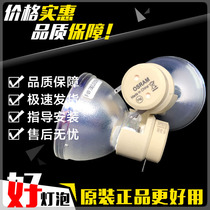 Original OSRAM OSRAM P-VIP 190 210 0 8 280 0 9 E20 9n c projector lamp