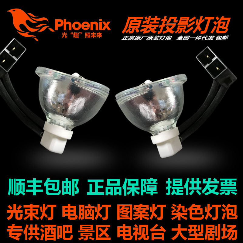 Applicable Sharp XG-FT92XA FN9A FT92WA FT93XA 55X 55X 55X projector bulb