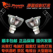 The application of sharp XG-FT92XA FN9A FT92WA FT93XA XR-50X 55X projector instrument bulb