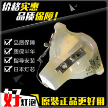 For SONY SONY VPL-DX10 DX11 DX15 LMP-D200 projector lamp