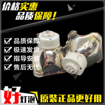 The application of Hitachi ED-A100 A100J A101 A110 A111 DT00911 projector instrument bulb