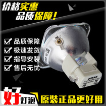 The application of Osram 230W 7R 280 watts 10R Philips 330W 16R 350W 17R beam lamp bulb