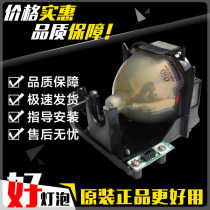 Panasonic PT-DZ570 DW740ELS DW740S DW740LS DZ770ELK projector instrument bulb