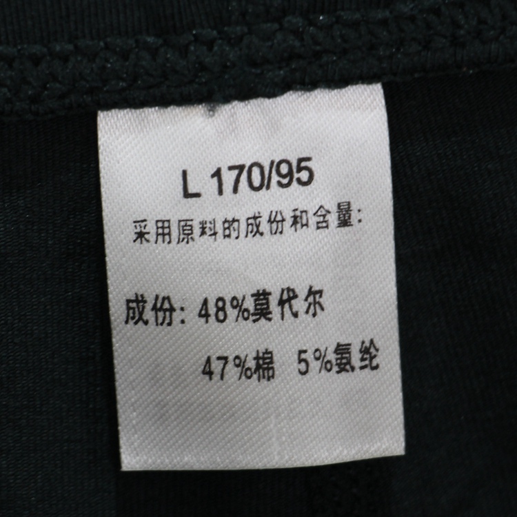 Pantalon collant jeunesse simple en coton - Ref 772710 Image 42