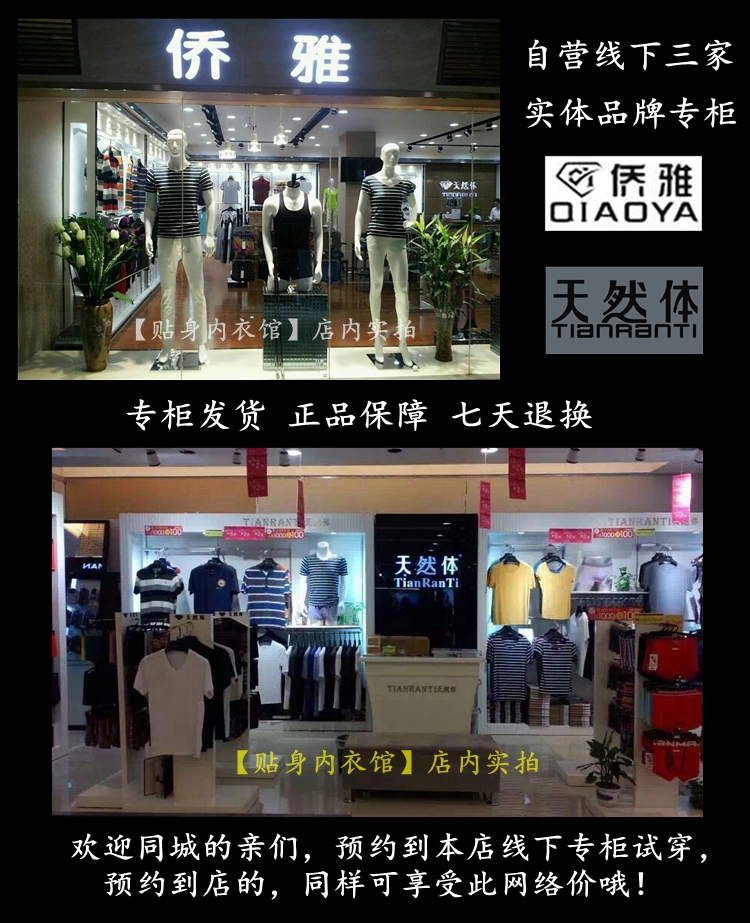 Pantalon collant jeunesse simple en coton - Ref 772710 Image 7