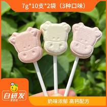 Chenyiwu Probiotics High Calcium Small Milk Bar 0 Sucrose Calcium Tablets Milk Powder Tablets Childrens Cartoon Lollipop Milk Tablets Cheese