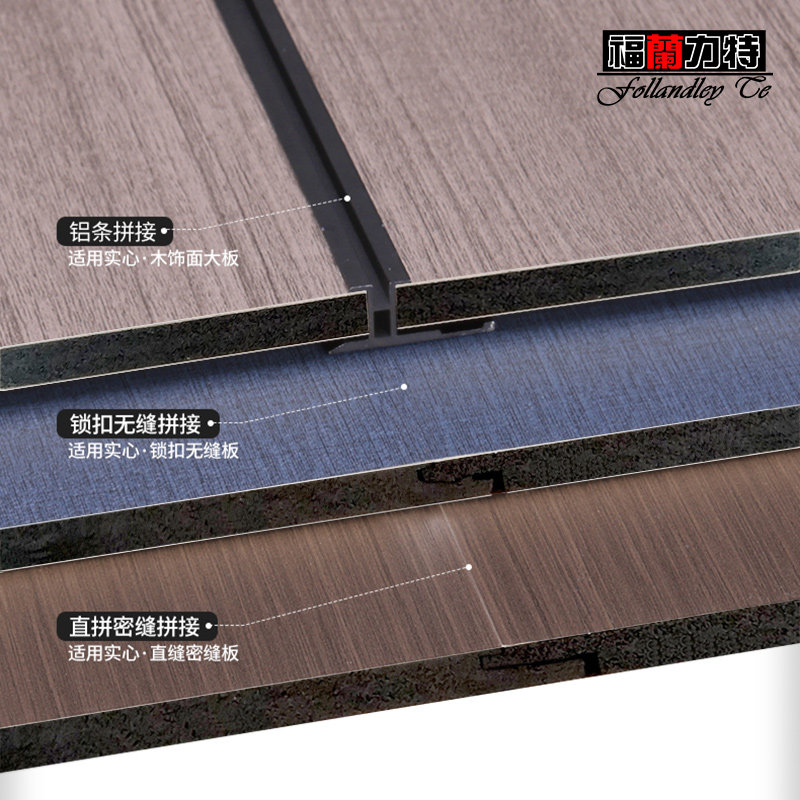 Bamboo charcoal bamboo wood integrated wall panel splicing waterproof quick fit seamless lock solid purifying formaldehyde protection wood finish material