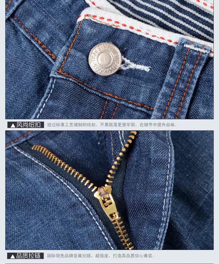 Jeans pour jeunesse coupe droite pour Quatre saisons - Ref 1465977 Image 20