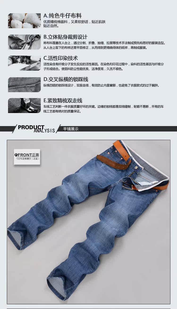 Jeans pour jeunesse coupe droite pour Quatre saisons - Ref 1465977 Image 11