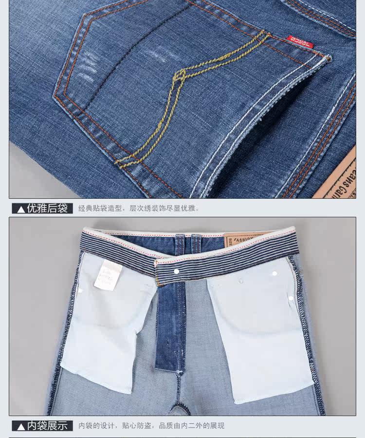 Jeans pour jeunesse coupe droite pour Quatre saisons - Ref 1465977 Image 21