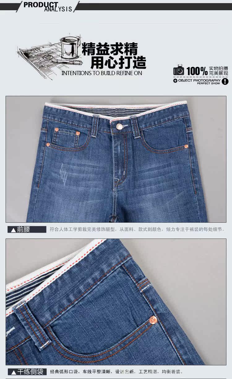 Jeans pour jeunesse coupe droite pour Quatre saisons - Ref 1465977 Image 19