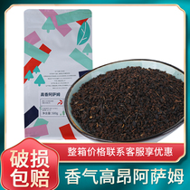 Tea Lifang Minghua Valley Gaoxiang Assam Black Tea 500g CTC Desktop Milk Tea Shop Special Alpine Raw Material Sseman Tea