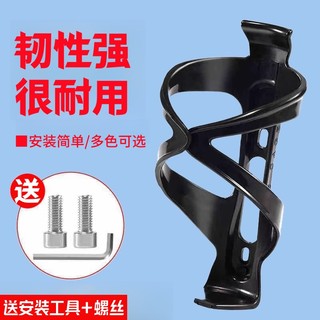 山地自行车水壶架公路骑行单车放水支架装水杯架通用装备配件全套
