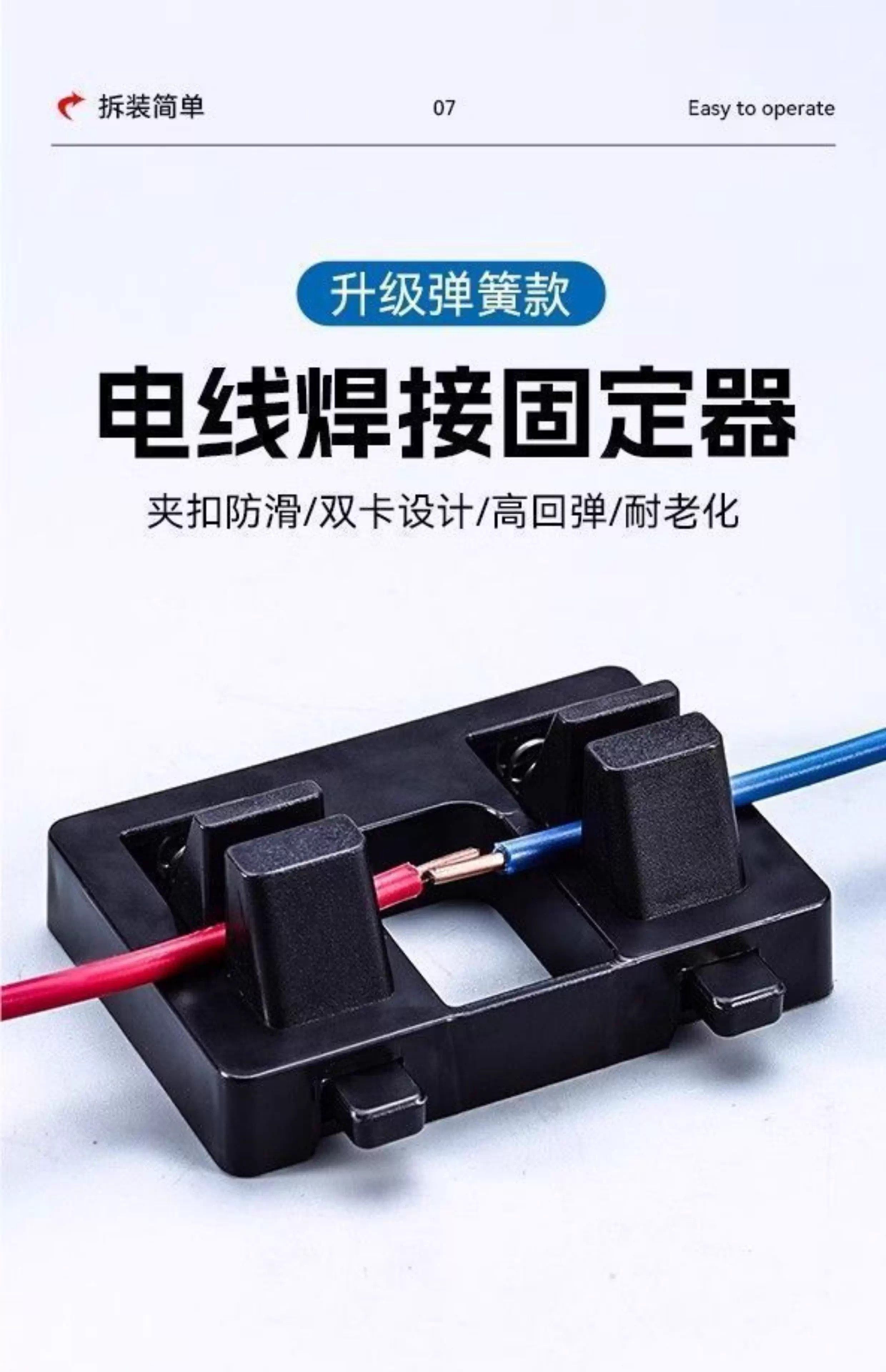 Wire Welding Soldering Fixture Clamp - Easy To Operate 1