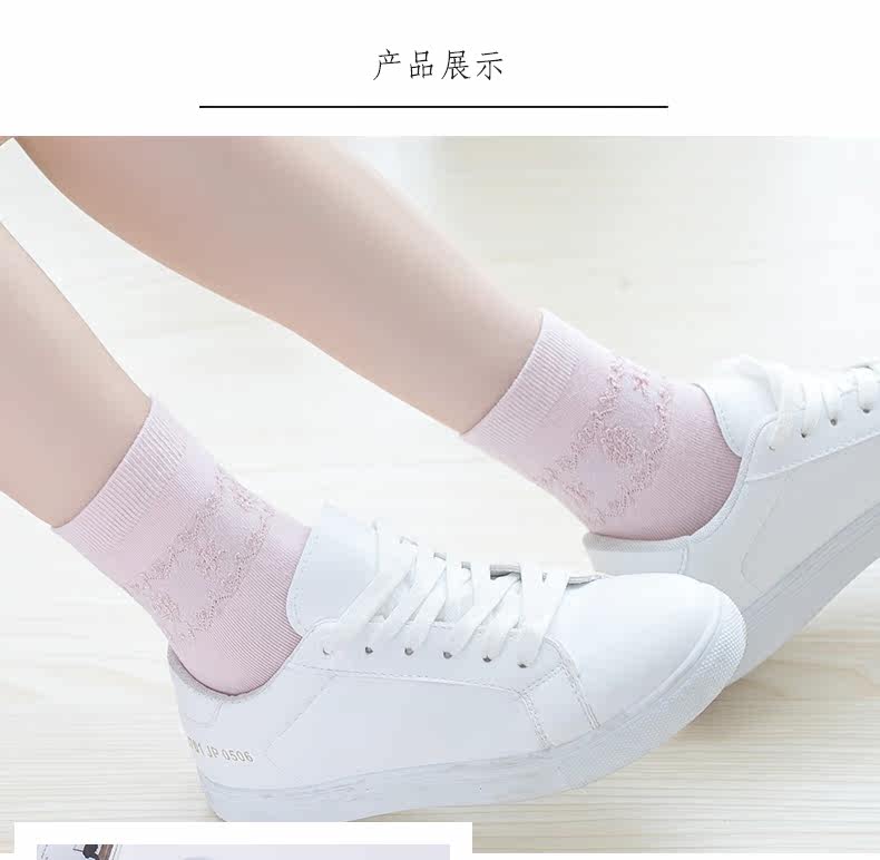 Chaussettes - collants fy1608252139 - Ref 776804 Image 9