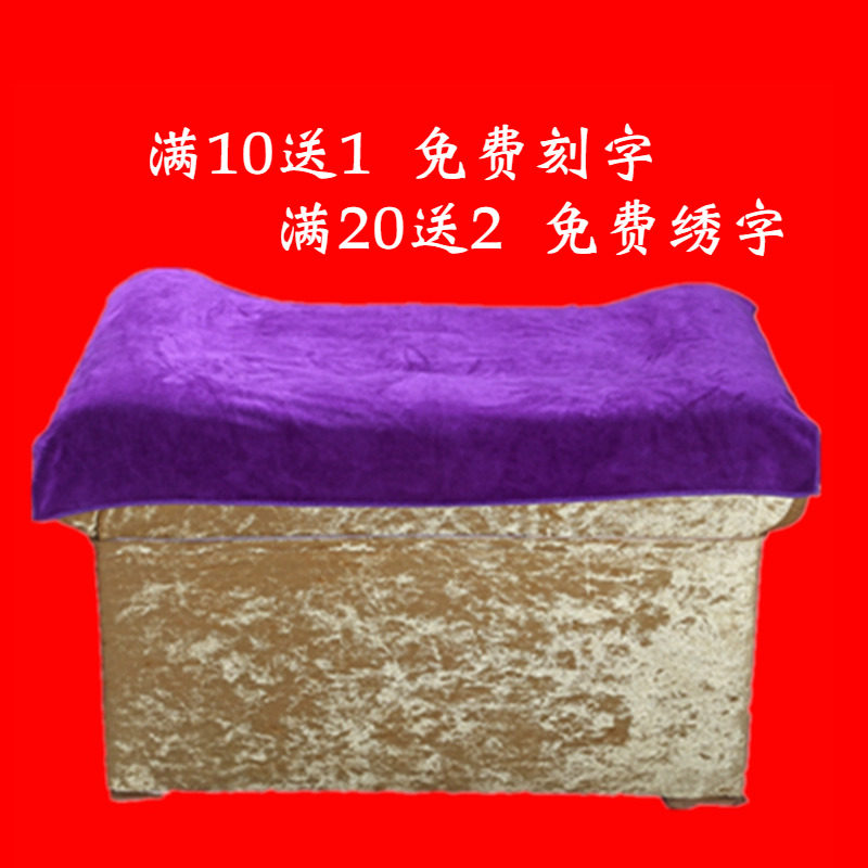 Foot bathsofa towel, bench towel, chair stool stool pad, foot towel, sofa pad, sofa pad