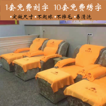 Free lettering foot bath sofa towel Four-piece set Nail ear foot massage sofa cushion Two-piece set bath towel foot wash sheet