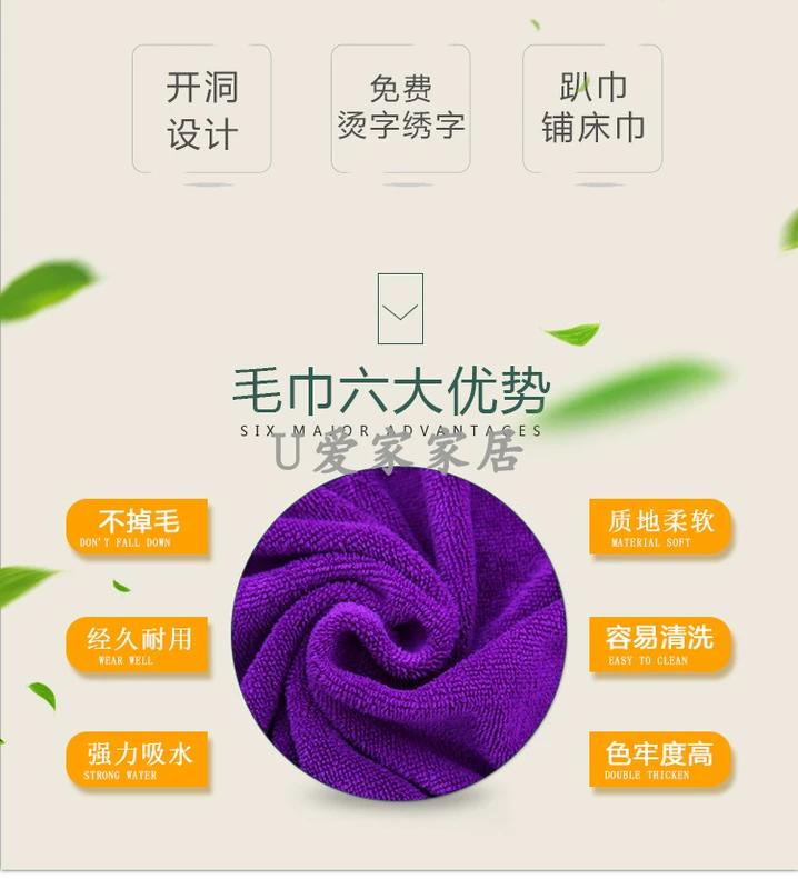 Thẩm mỹ viện khăn quàng cổ mở lỗ massage khăn giường với lỗ khăn mặt lỗ khăn đẹp tấm khăn massage đặc biệt