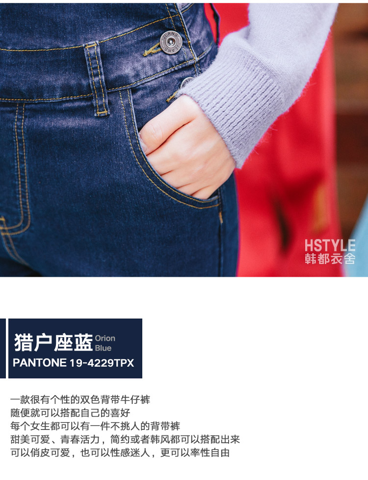 Jean femme HSTYLE     - Ref 3193725 Image 10