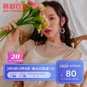 韩都衣舍2021韩版夏装新款镂空透视打底衫长袖T恤女LU9589