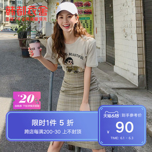 韩都衣舍2021夏装新款女韩版格子两件套开杀半裙套装OM80260