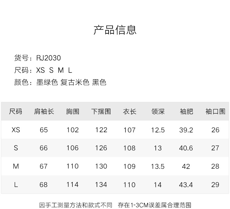 韩都衣舍 20年冬季新款 女装赫本风中长款毛呢大衣 图6