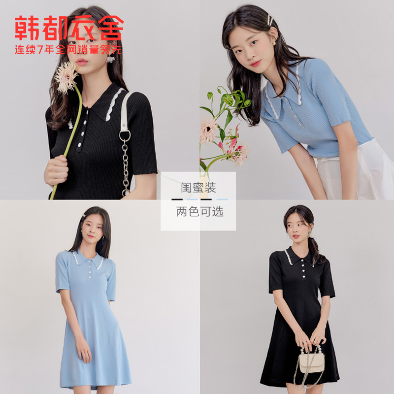 Han du clothes shed 2022 spring and autumn new women's knitted short sleeve gentle solid color slim a-shaped doll collar dress