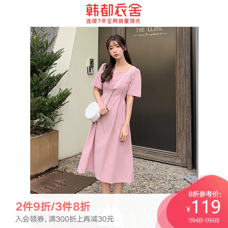 Cửa hàng quần áo Handu 2020 Váy mùa hè Hàn Quốc Phụ nữ mới khí chất lười biếng mặc váy cổ tích nữ RJ6053 Xiao - váy đầm